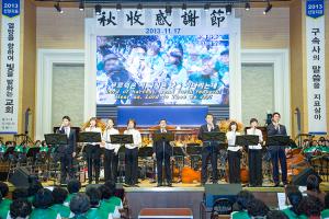  주일 2부예배 (추수감사절)