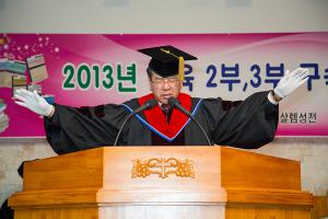  교육 2-3부 구속사학교 연합수료식