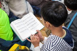  주일예배 유년부