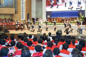  "말씀운동의 새로운 도약을 위한 감사예배"