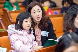  주일예배 유년부