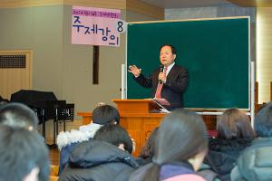  청년1부(헵시바선교회) 동계수련회