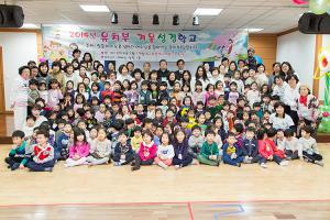  유치부 겨울성경학교