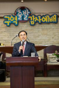  토요예배 청년2부(그루터기선교회)