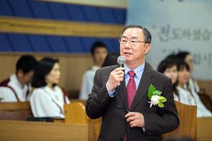  장년부 요셉선교회 창립 20주년 감사예배