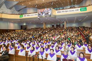  고난주간특별성회