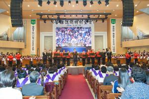  고난주간 특별성회