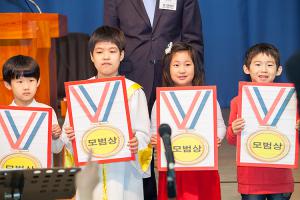  부활주일 유년부