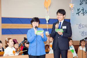  주일예배 유년부 '어린이주일'