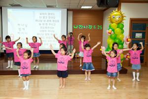  주일예배 유치부