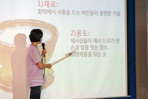  유년부 여름성경학교