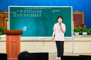  하계대성회 첫째날 저녁