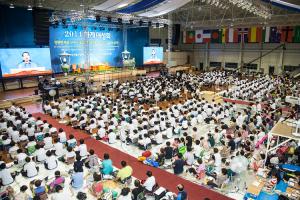  하계대성회 첫째날 저녁