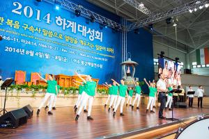  하계대성회 둘째날 오전