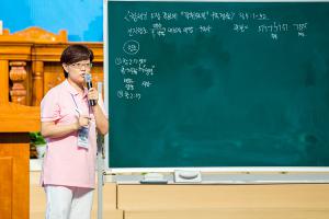  하계대성회 둘째날 오전