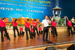  하계대성회 둘째날 오후