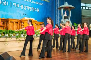  하계대성회 둘째날 오후