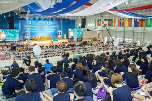  하계대성회 둘째날 오후