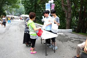  하계대성회 둘째날 오후