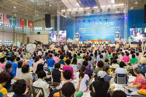  하계대성회 셋째날 오후