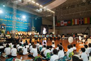  하계대성회 셋째날 저녁