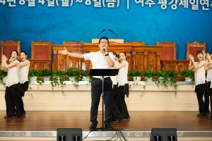  하계대성회 넷째날 오후