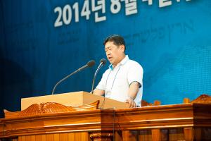  하계대성회 넷째날 오후