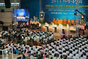  하계대성회 넷째날 저녁