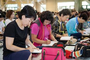  하계대성회 다섯째날