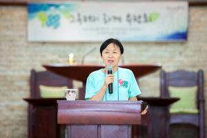  그루터기 하계수련회