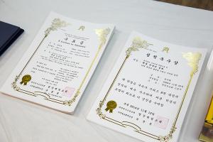  교육 2-3부 구속사학교 연합수료식