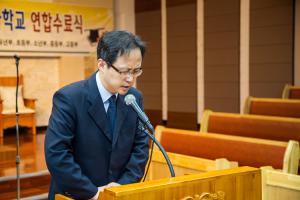  교육 2-3부 구속사학교 연합수료식