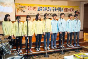  교육 2-3부 구속사학교 연합수료식