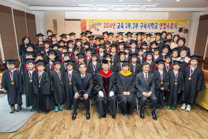  교육 2-3부 구속사학교 연합수료식