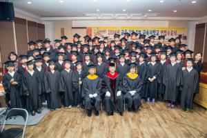  교육 2-3부 구속사학교 연합수료식