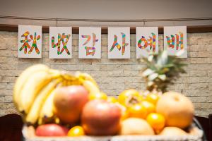  주일예배 청년2부(그루터기선교회)