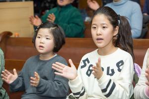  신년말씀축복대성회