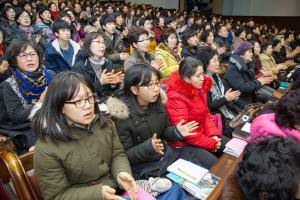  신년말씀축복대성회