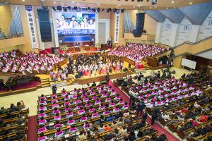  신년말씀축복대성회