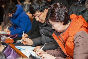  신년말씀축복대성회 (출발예배)