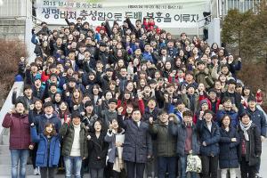  청년1부(헵시바선교회) 동계수련회