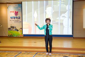  유년부 봄성경학교