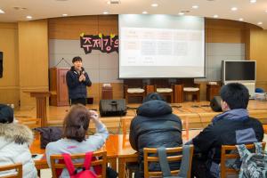  청년2부(그루터기선교회) 춘계수련회