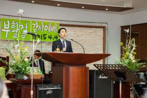  토요예배 청년2부(그루터기선교회) 부활절 감사예배