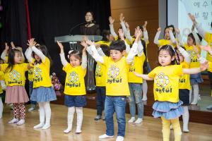  주일예배(부활절) 유치부