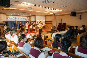  장년부(요셉선교회) 창립21주년 감사예배