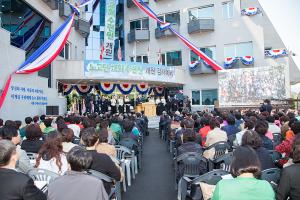  노고단교회 수련원 개원 감사예배