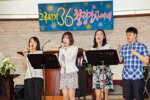  청년2부(그루터기선교회) 창립36주년 감사예배