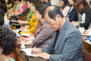  성경보수 구속사 운동센터 창립 기념예배