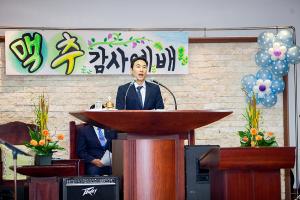  토요예배 청년2부(그루터기선교회)